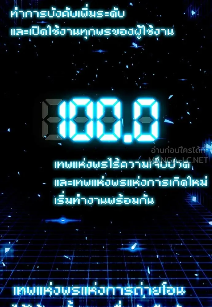 หน้า 190