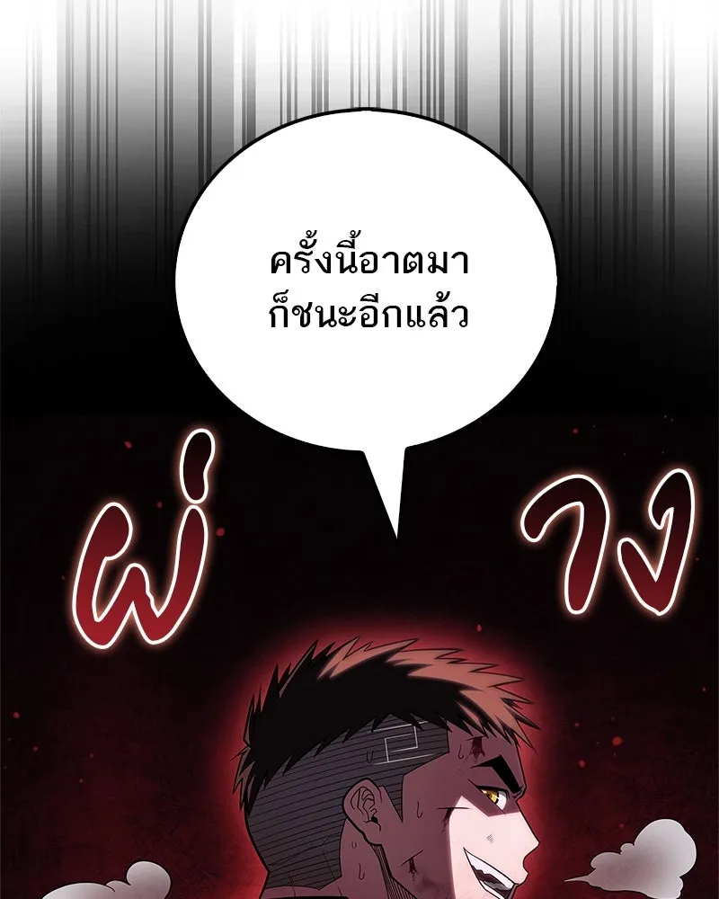 หน้า 122