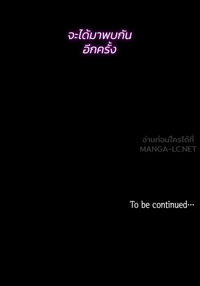หน้า 108