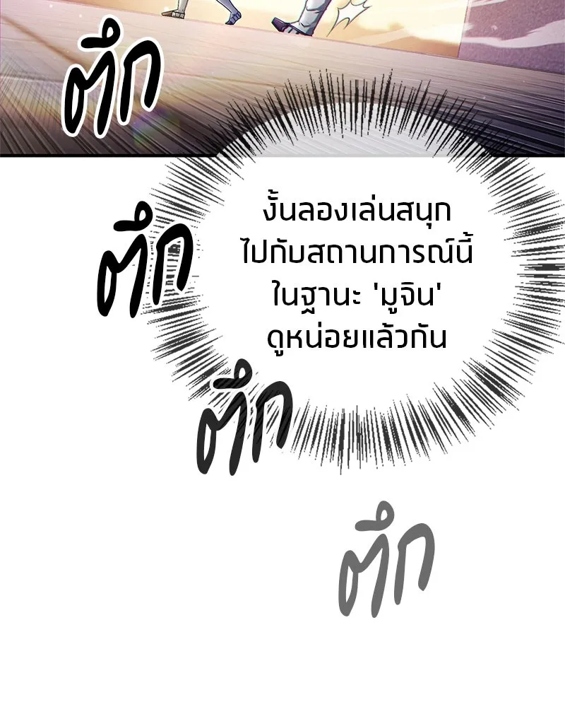 หน้า 164