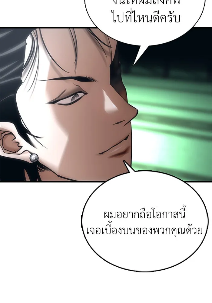 หน้า 181