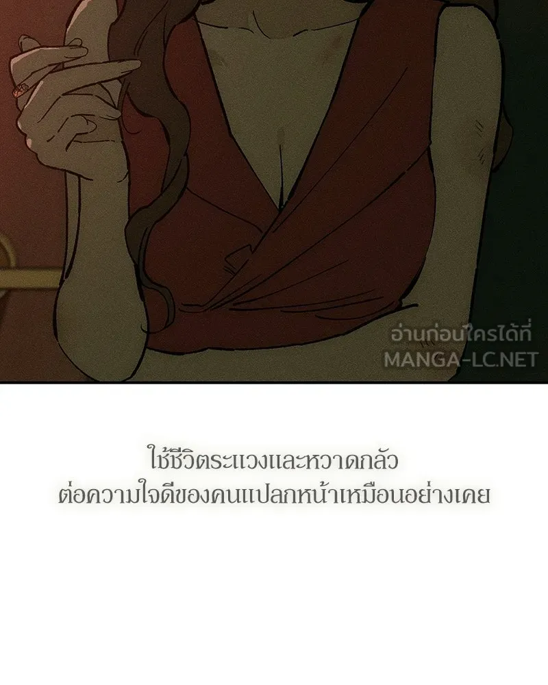 หน้า 102