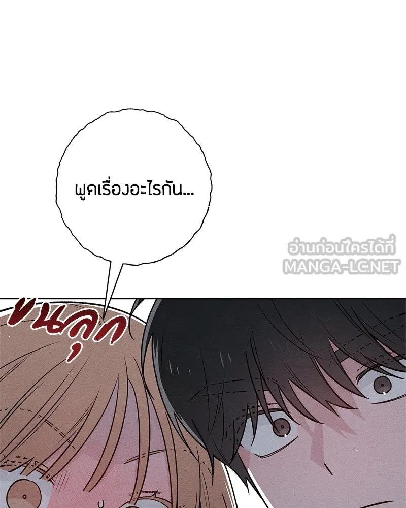 หน้า 102
