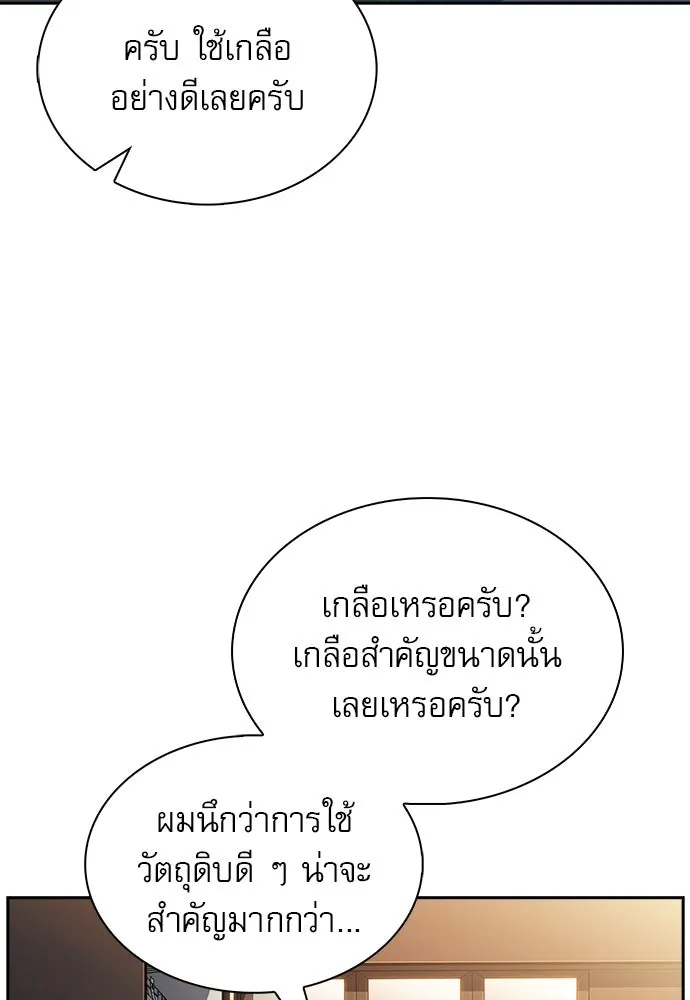 หน้า 116