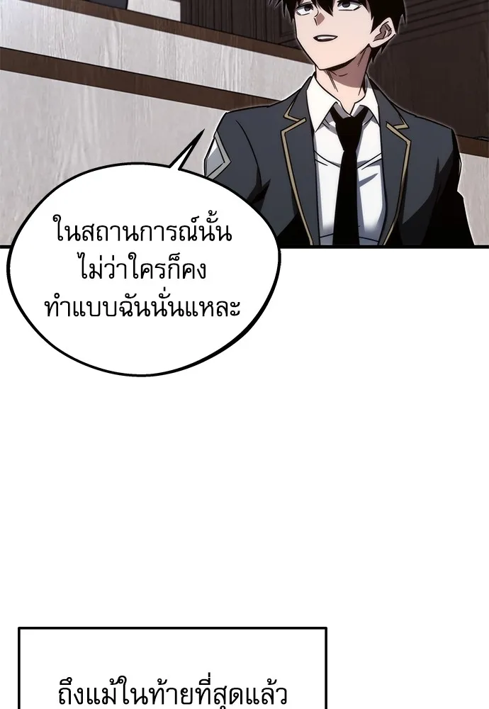 หน้า 92