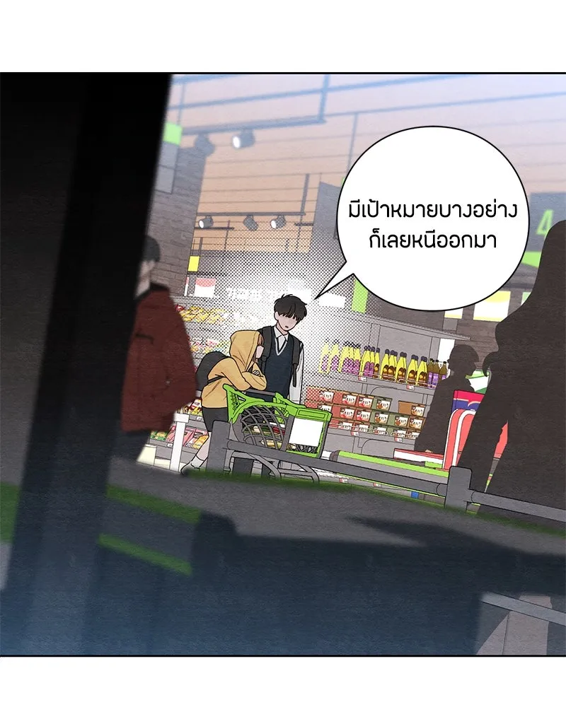 หน้า 70