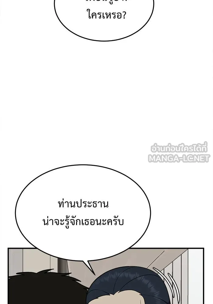 หน้า 138