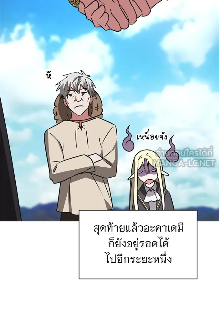 หน้า 123