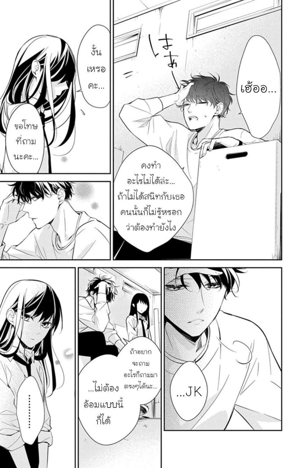 หน้า 17