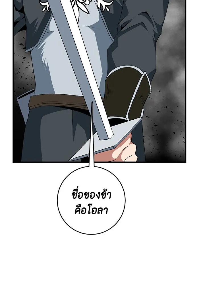 หน้า 104