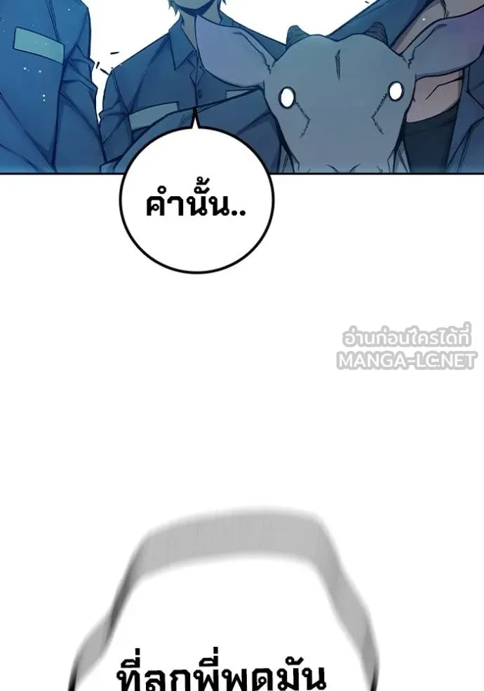 หน้า 207