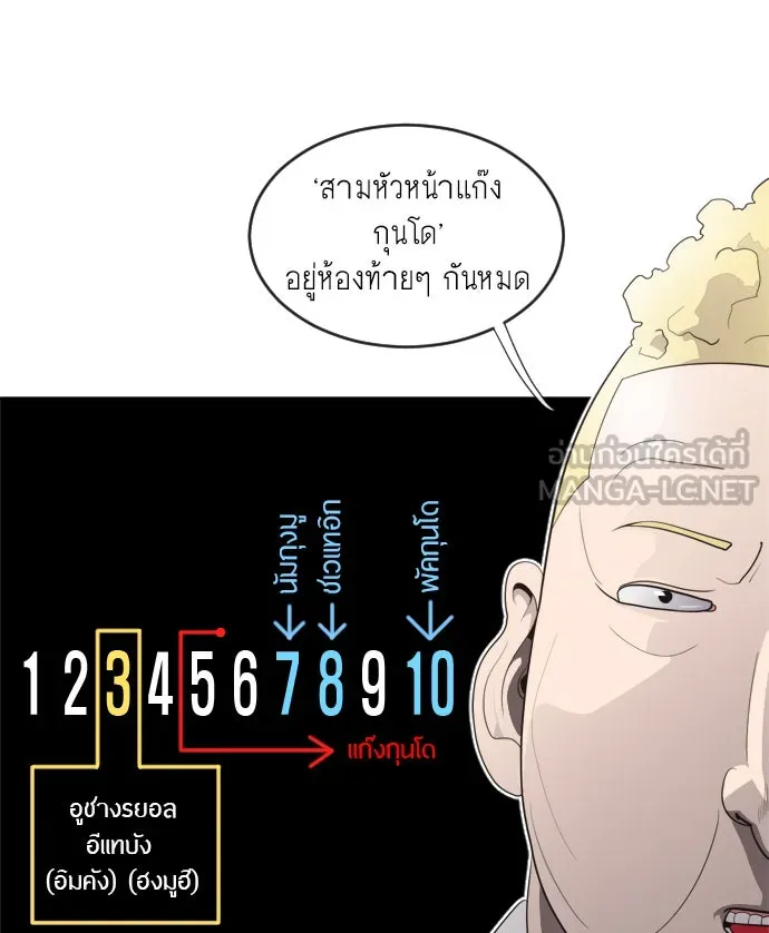 หน้า 63