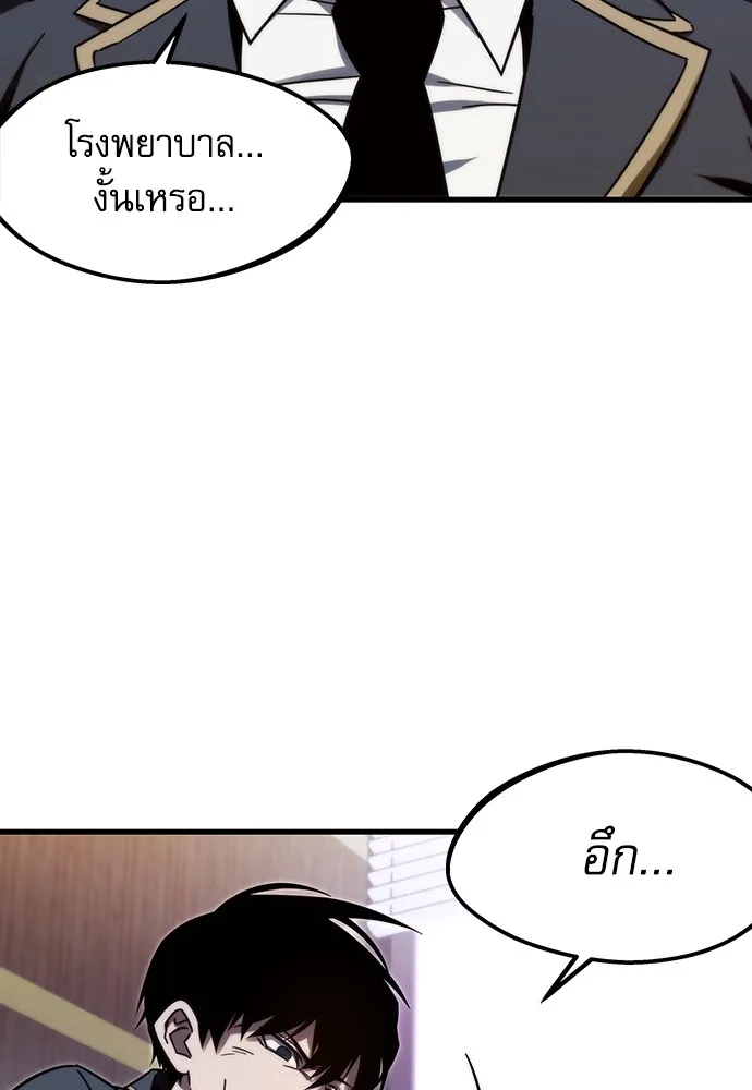 หน้า 122