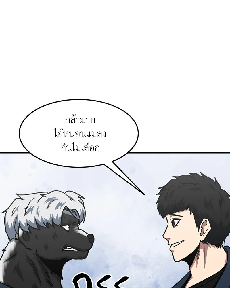 หน้า 98