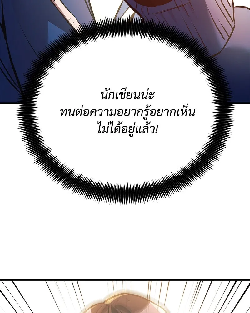 หน้า 119