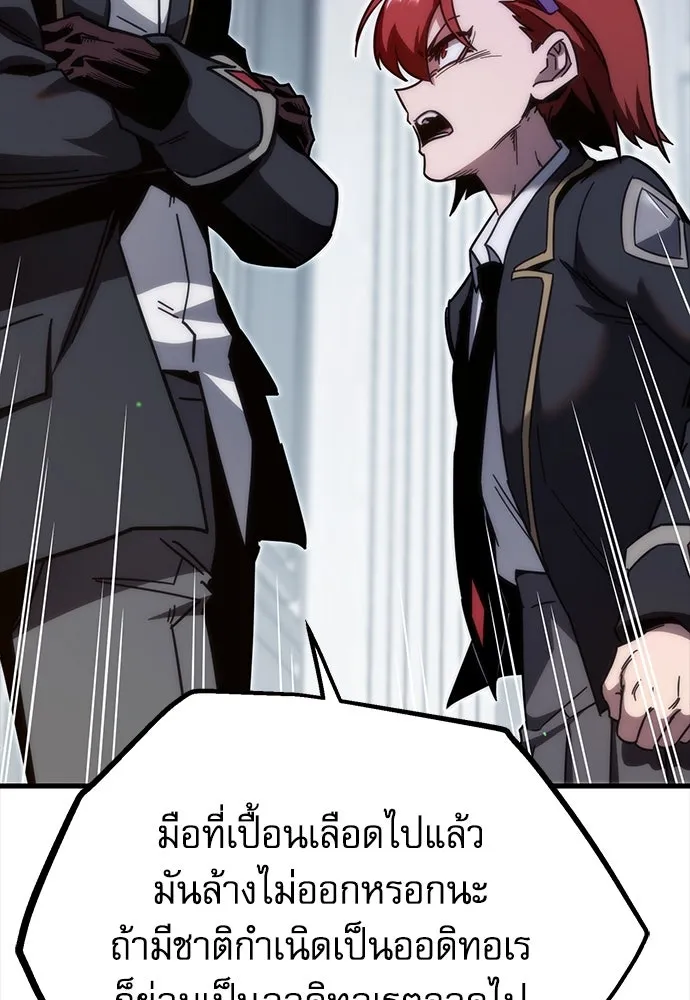 หน้า 109