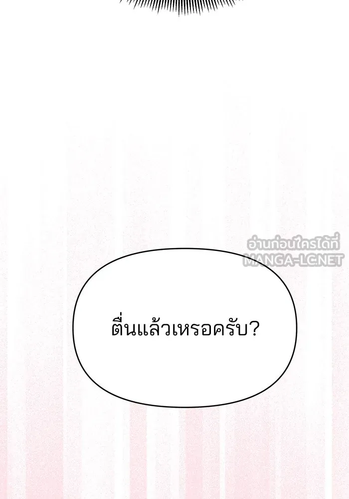 หน้า 114