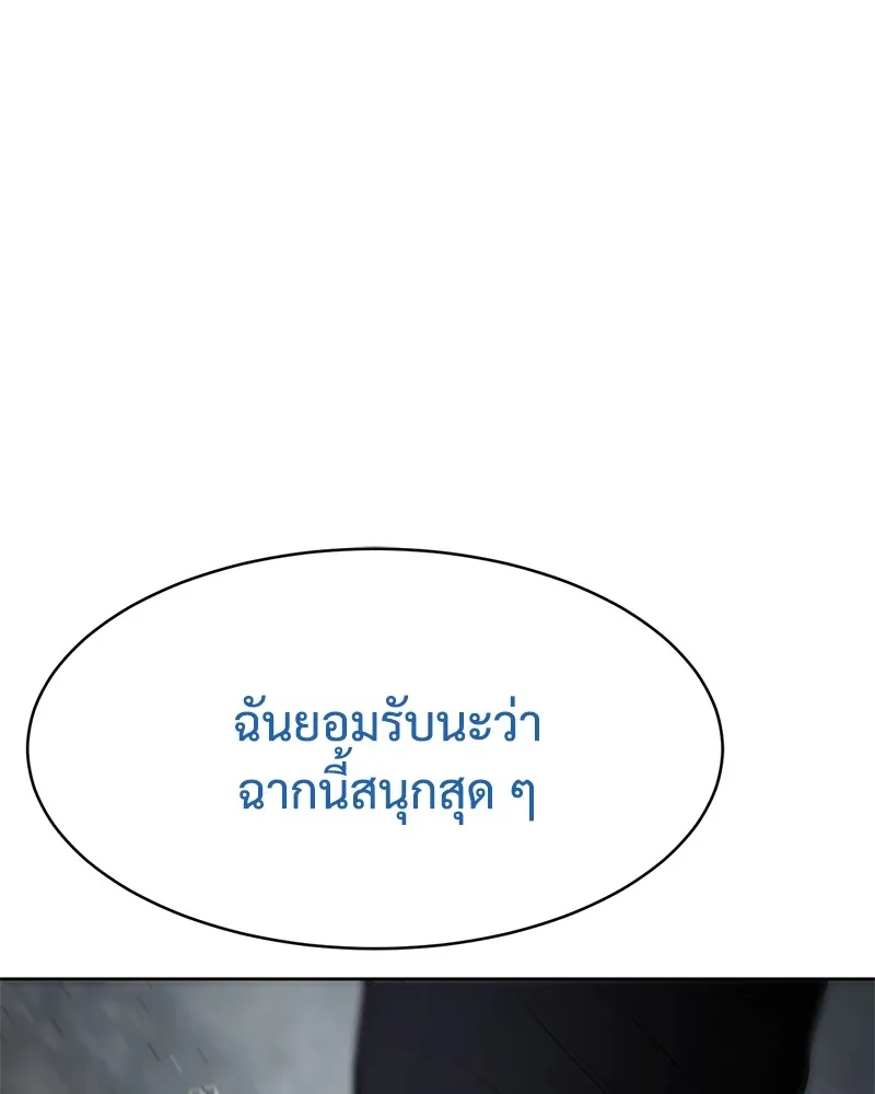 หน้า 184