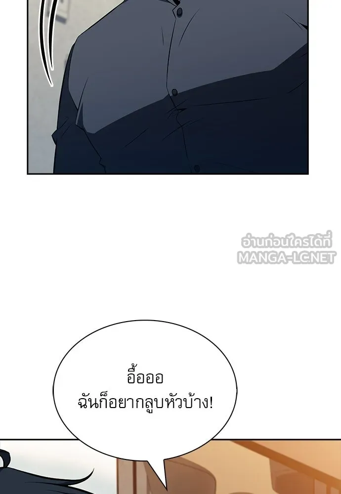 หน้า 141
