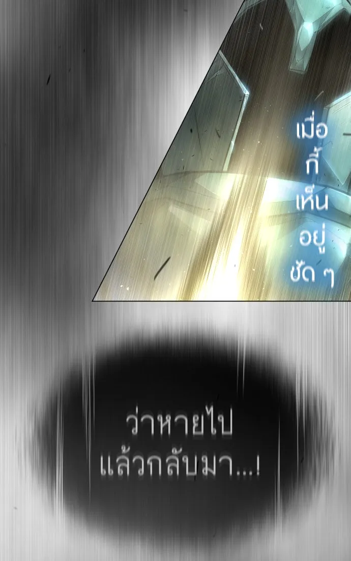 หน้า 119