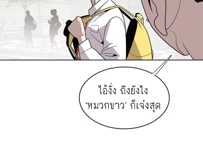 หน้า 85