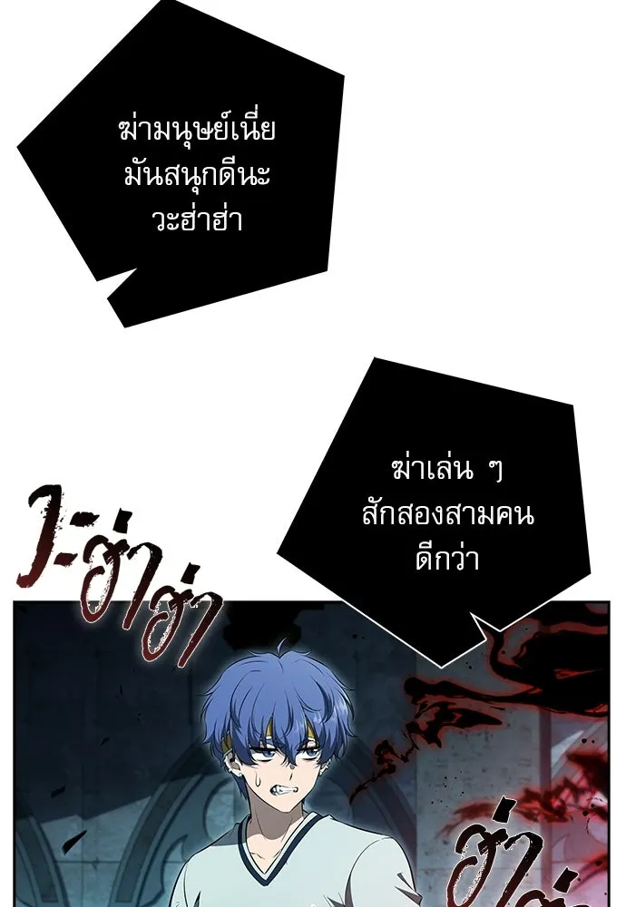 หน้า 88