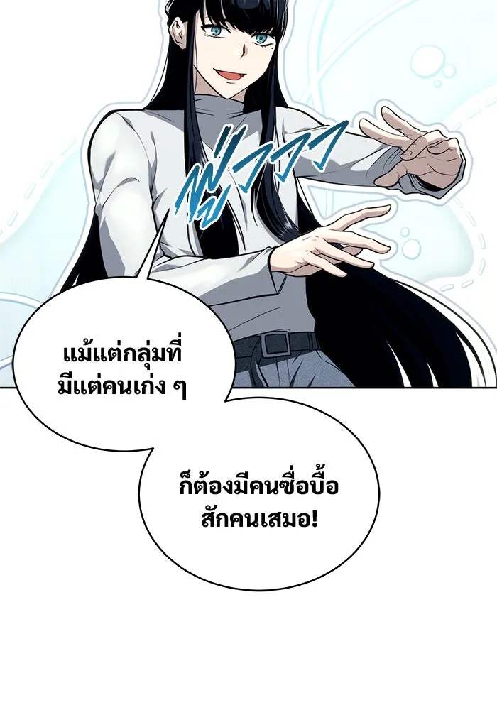 หน้า 77