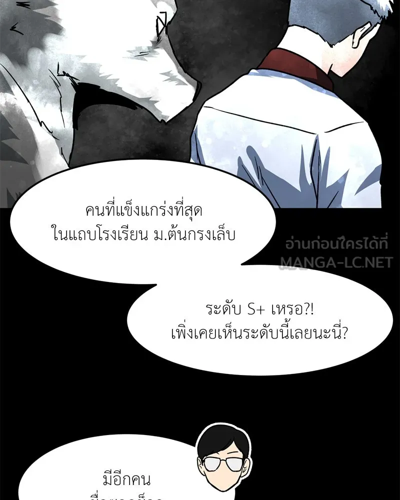หน้า 69