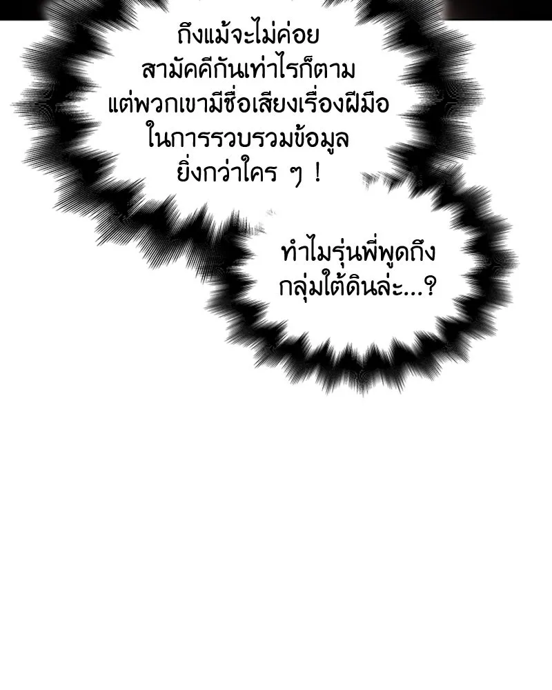 หน้า 167