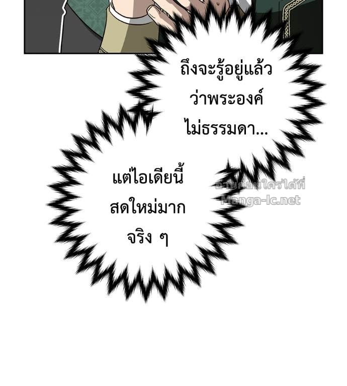 หน้า 124
