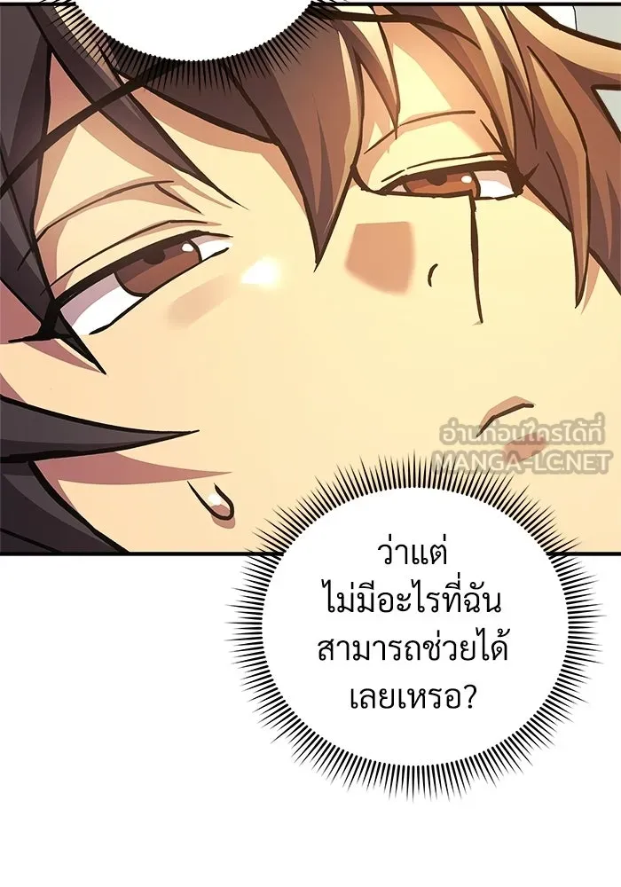 หน้า 111