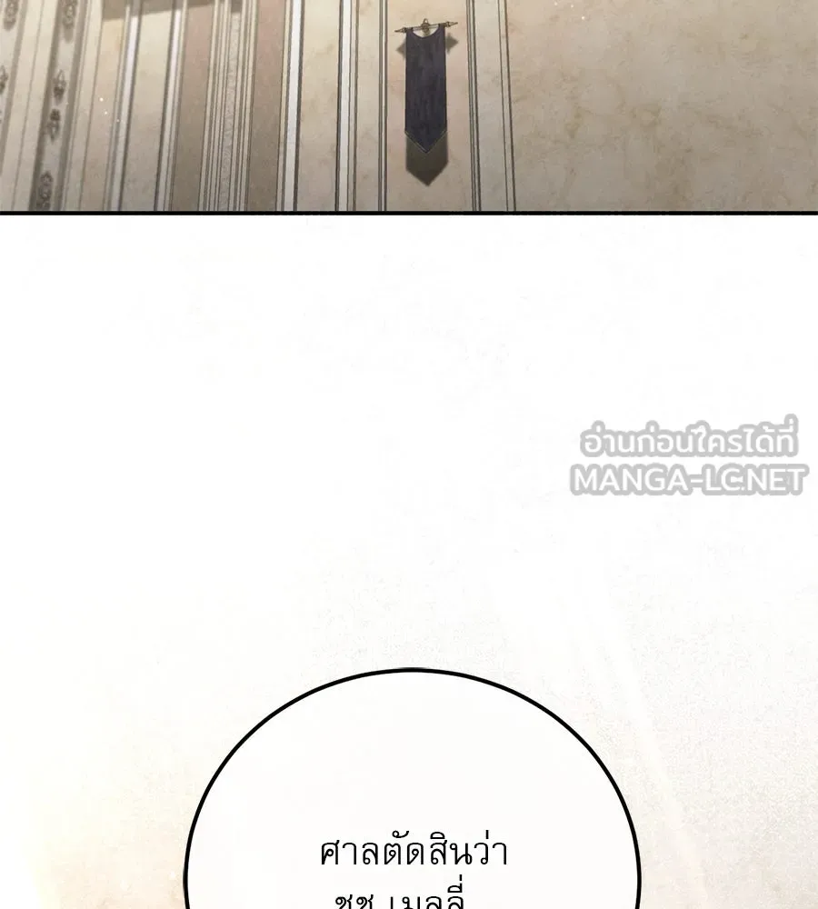 หน้า 111