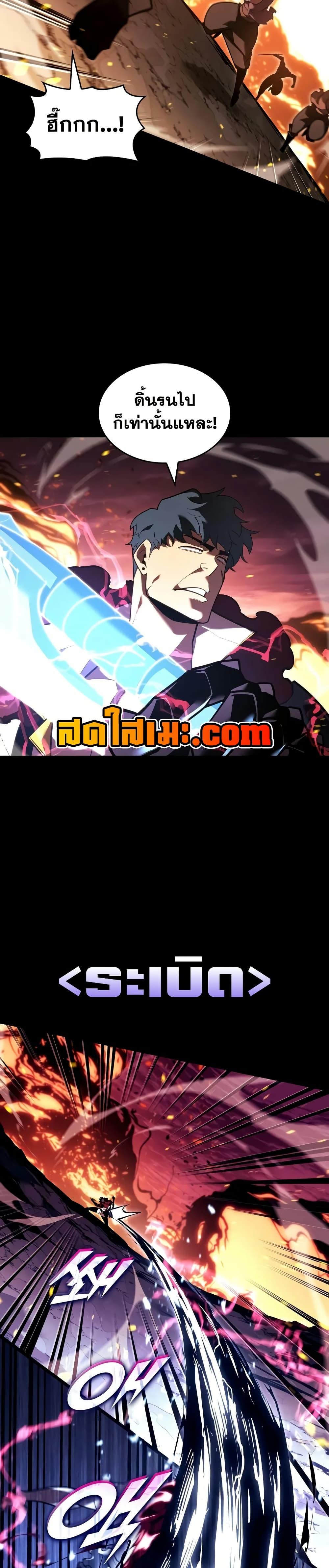 หน้า 25