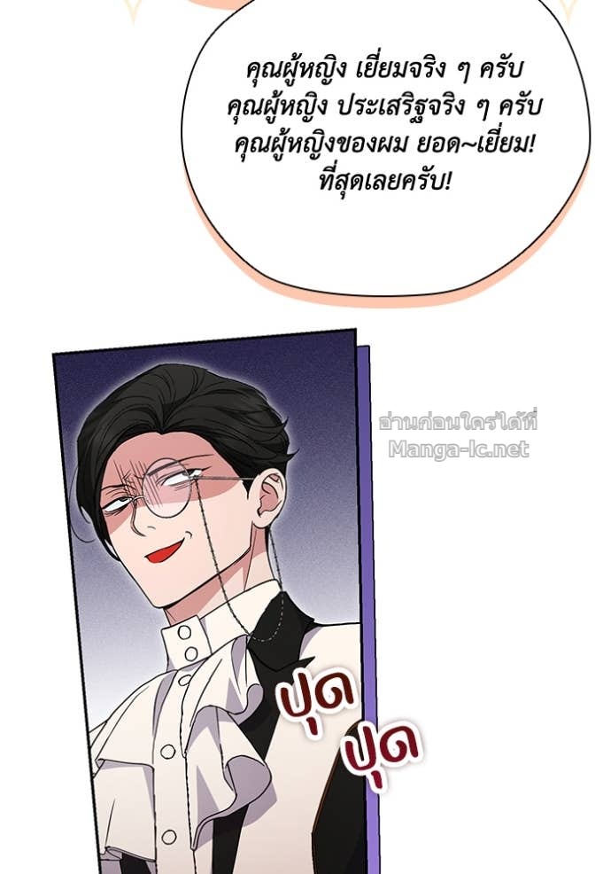 หน้า 99