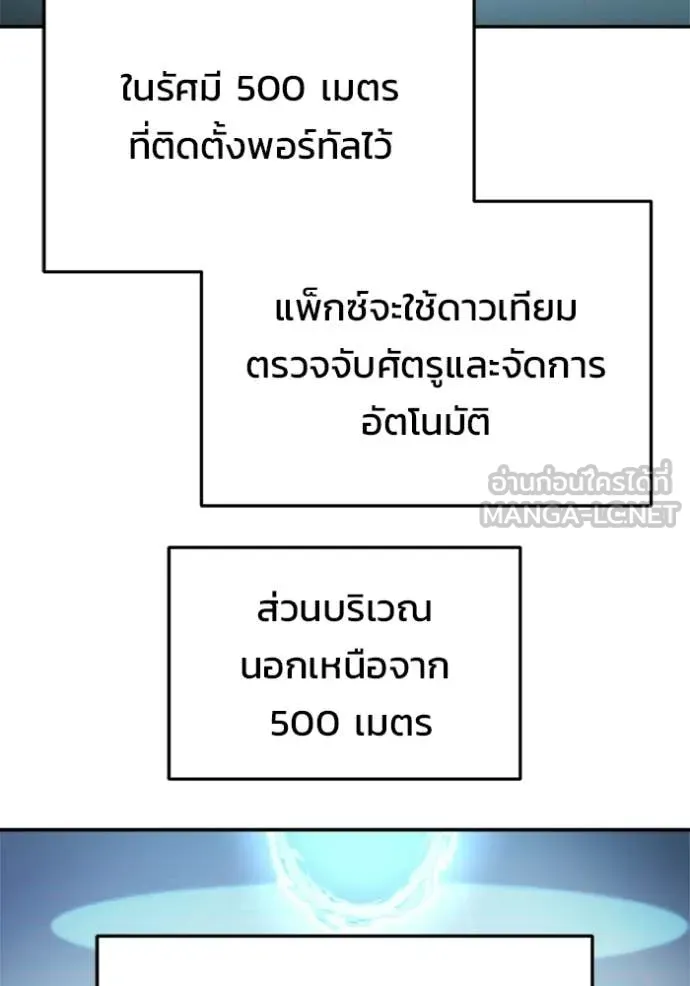 หน้า 103