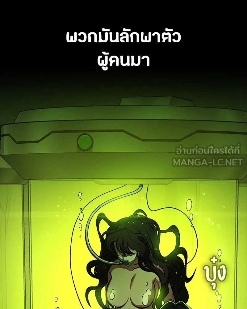 หน้า 147