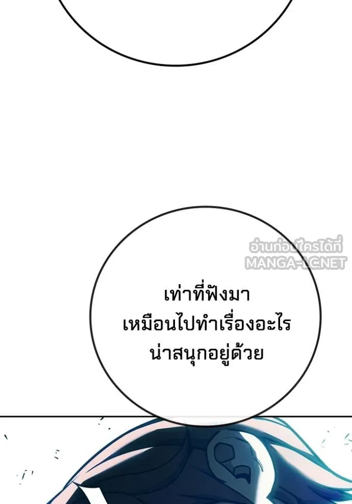หน้า 108
