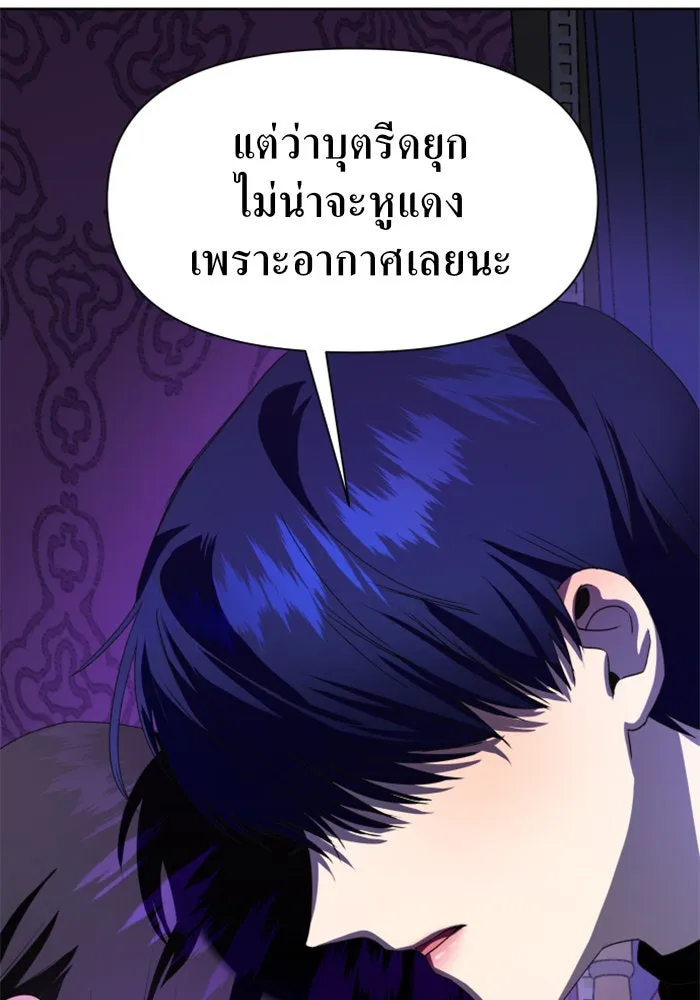 หน้า 92