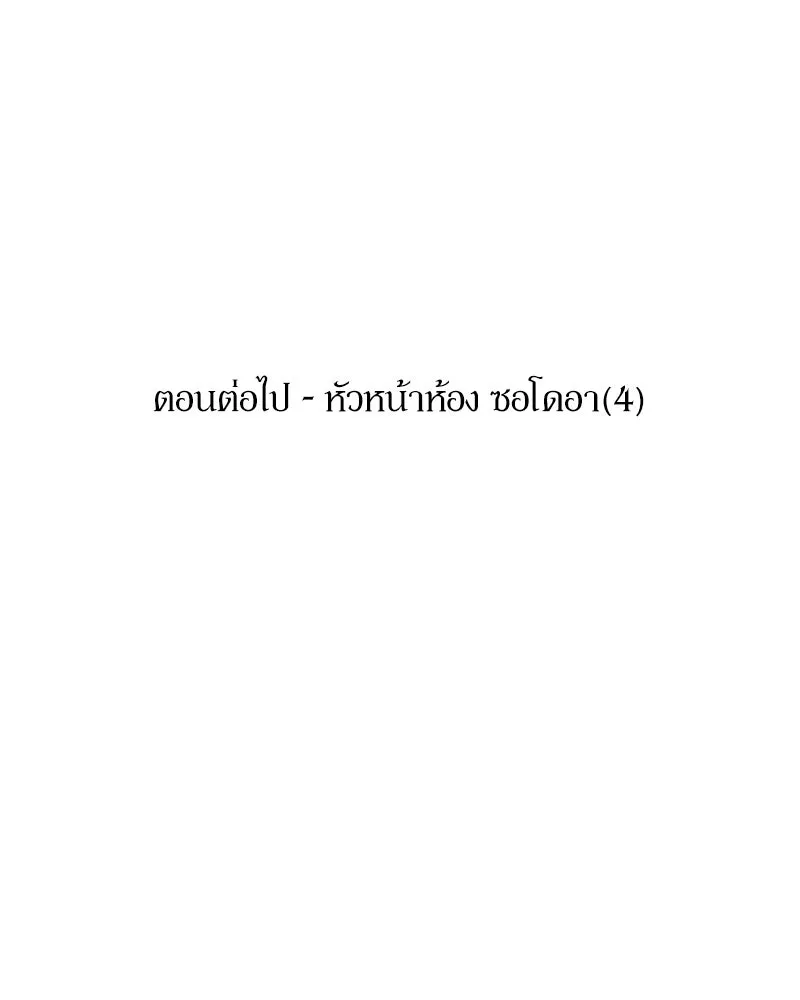 หน้า 100