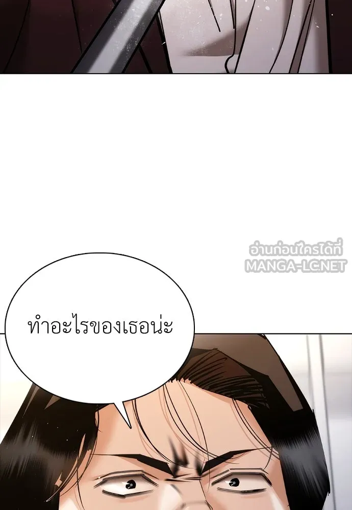 หน้า 141