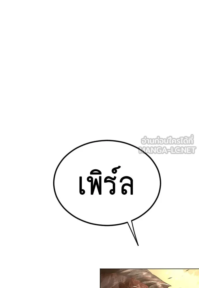 หน้า 168