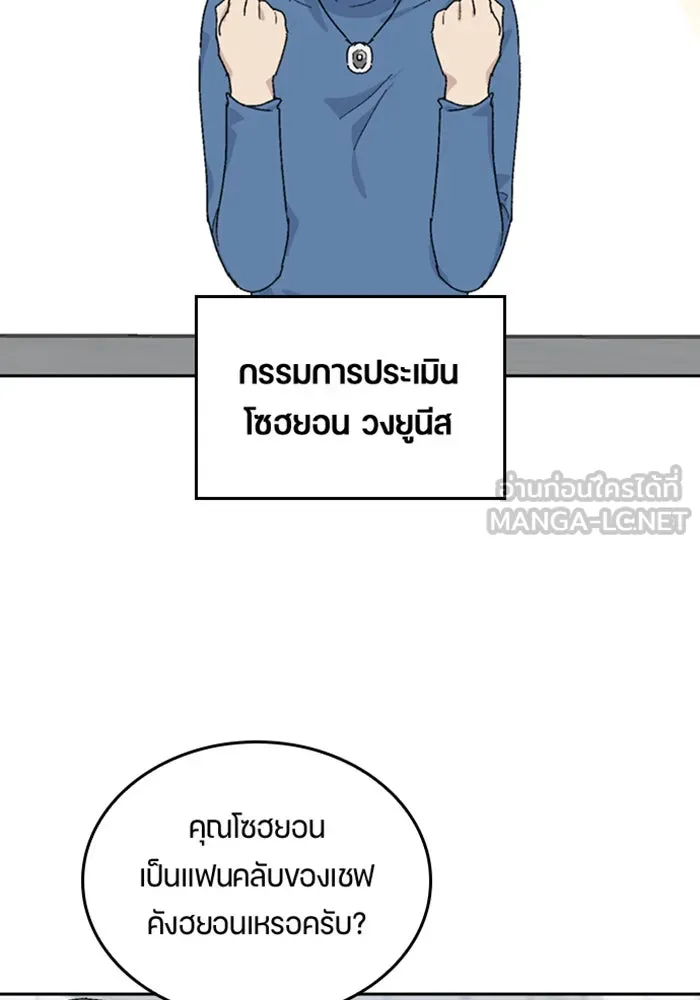 หน้า 78