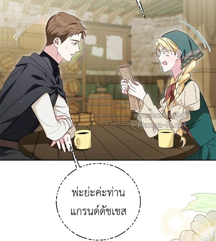 หน้า 67