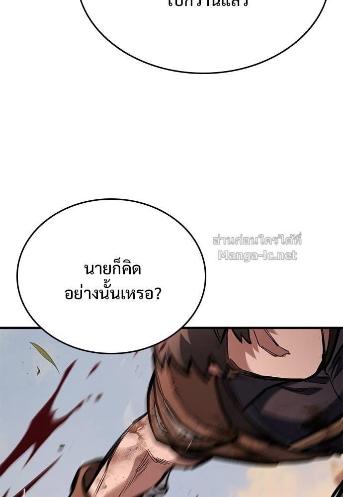หน้า 150