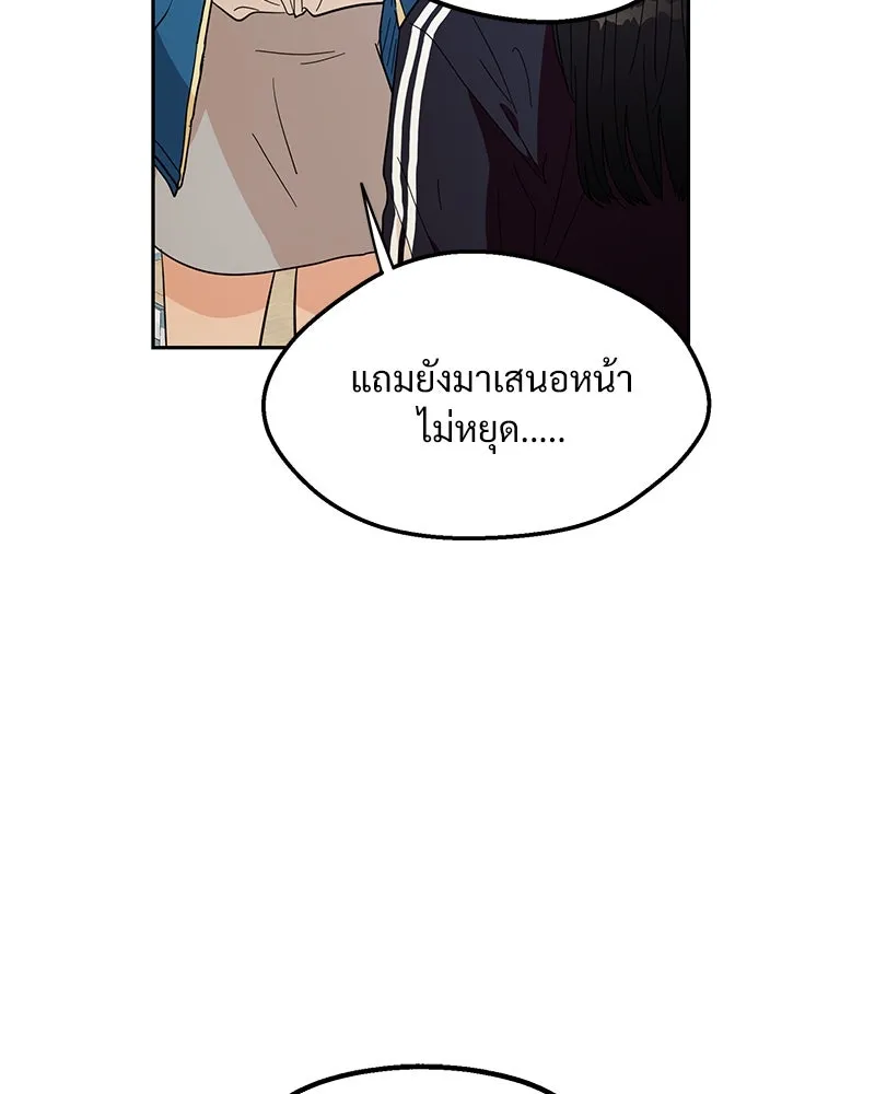 หน้า 68