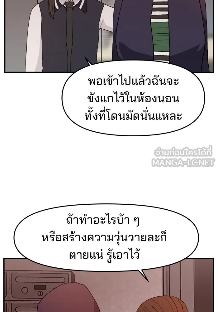 หน้า 114