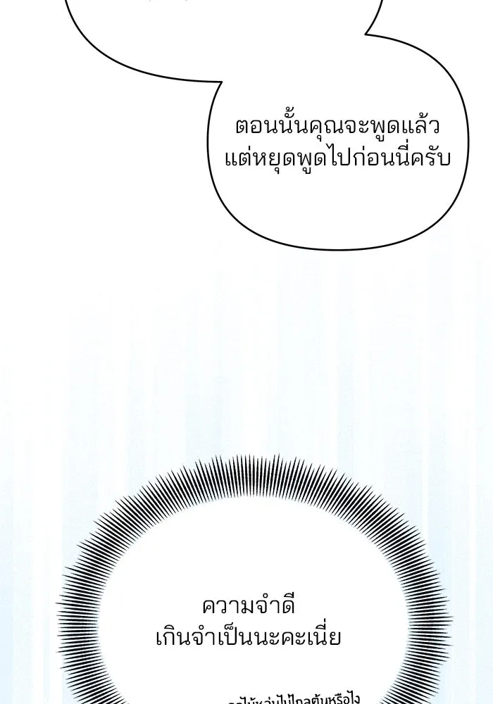 หน้า 112