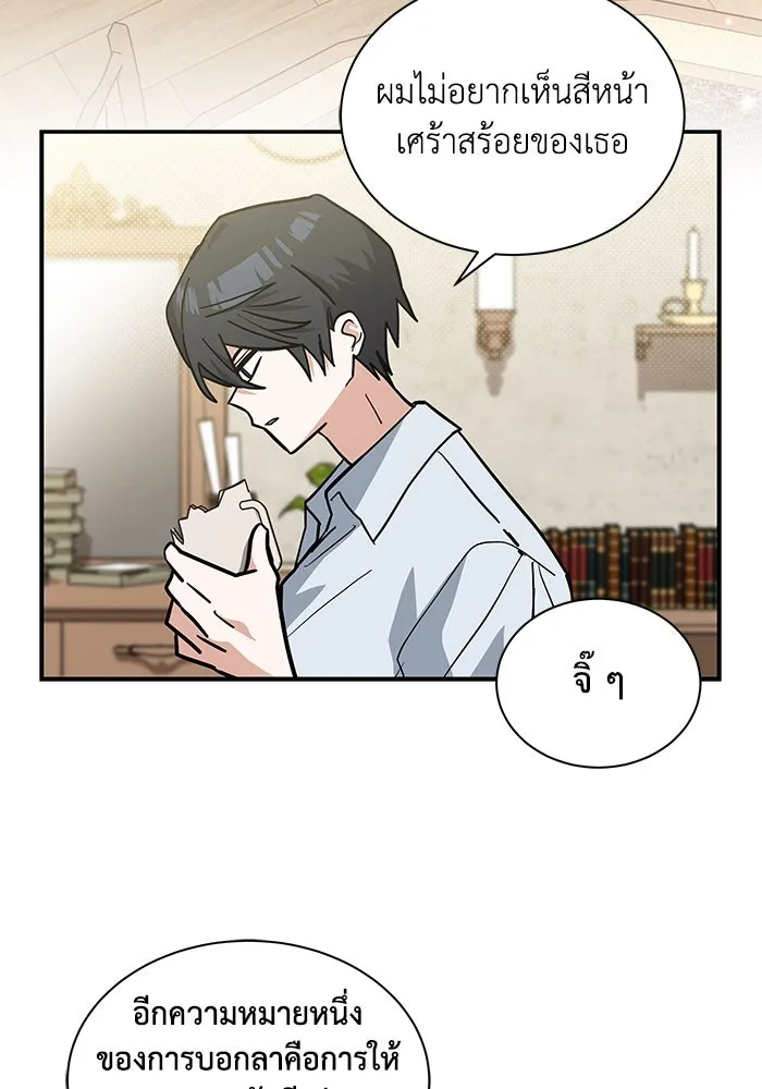หน้า 103