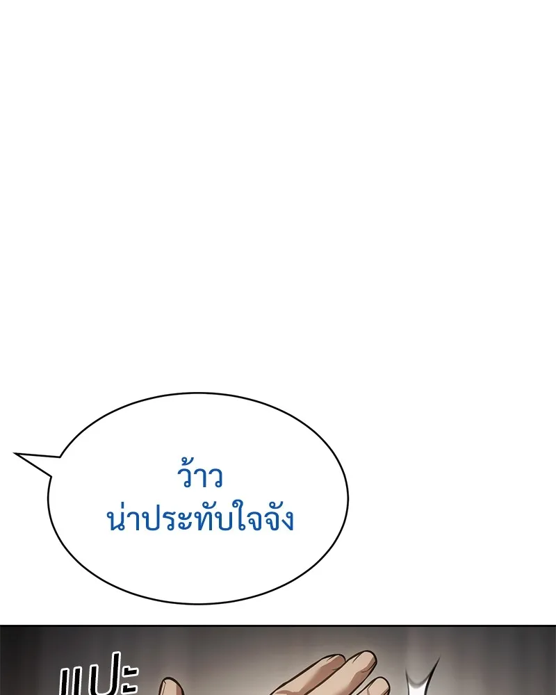 หน้า 136