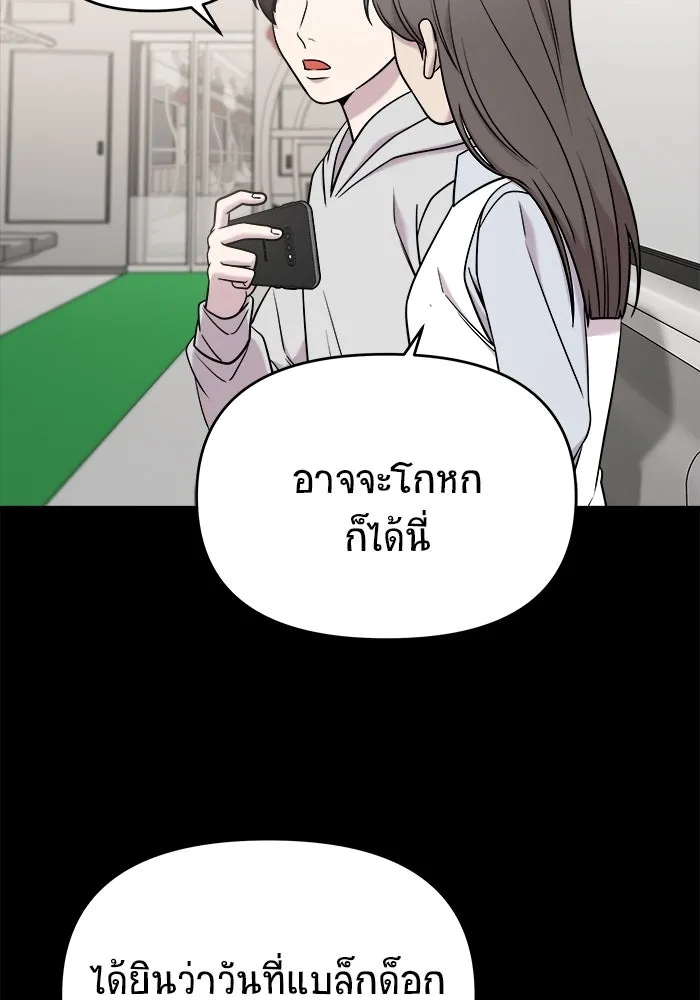 หน้า 131